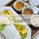 소소 | [중곡동] 아차산역맛집 인생 빙수 소소데일리 솔직후기