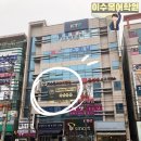 옥스포드영어수학전문학원