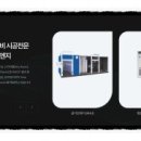 금영솔루션 이미지