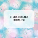 현대만능세탁 이미지