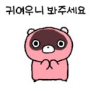 로띠 타이&크레페 이미지