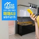 임학공인중개사사무소 이미지