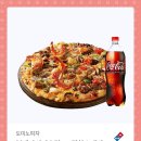 도미노피자(포항오천점) 네이버블로그