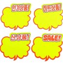 광고 - 부안군 오리정로 80 | 광고
