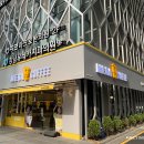 메가엠지씨커피강남 - 강남구 자곡로 202 | 메가엠지씨커피강남