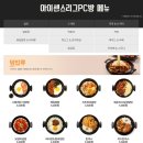 아이센스리그PC 외대점 이미지