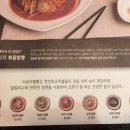 이비가짬뽕대구칠곡점 이미지