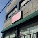 행정타운로 | 경기광주 | 루미에스떼 써마웨이브 리프팅 관리 후기