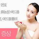 나비피부과의원 이미지