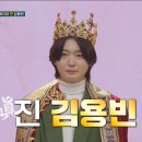 미스터진 이미지
