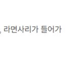 진주땡초김밥대구포정점