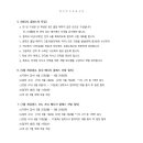 김도완국어학원