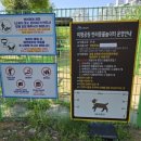 미평공원 이미지