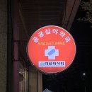 큰사랑동물약국 티스토리