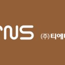(주)티에네스 이미지