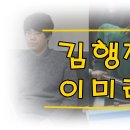 김행직 벤투스 이미지