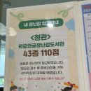 기장군육아종합지원센터 네이버블로그