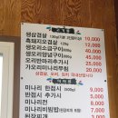 초록흑돼지농장 이미지