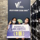 비전휘트니스 매탄점 이미지
