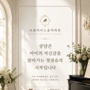 나의첫번째피아노음악학원