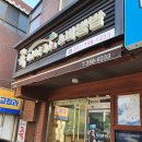 본죽당진점 이미지