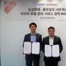 사이버리더 이미지