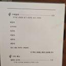 군산홍차이야기