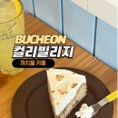 컬리빌리지 이미지