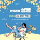 #구로구 #영등포구 #동작구 #신도림인테리어 전문, 제대로 알고 선택하자!
