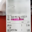 우도앤 막국수 이미지