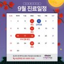 더바른이치과의원 이미지