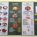 꾸이한끼오산원동점