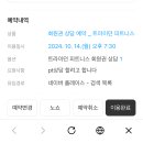 트라이던 피트니스 심곡점 이미지