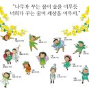 나무아이 이미지