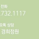 정원한의원 네이버블로그
