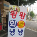 특벼리각벼리양평해장국
