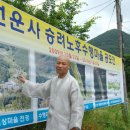 정읍박병원 이미지