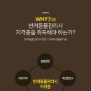 한국반려동물교육원 이미지