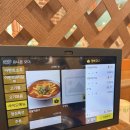 족의한수(제기점) | [파주 문산] 파주 문산 고기집 "족의도리 돈도리 "