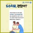 [김포척추병원] 허리통증과 다리저림까지 척추전방전위증 이미지