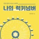 경다방 - 서구 | 경다방