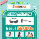 으뜸50안경시흥정왕점 네이버블로그
