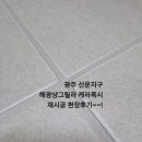 선운해광 이미지