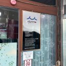 명동왕족 | 제천 리솜 포레스트 족발 맛집 명동왕족 내돈내산