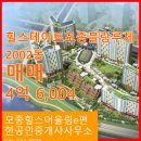 이편한공인중개사사무소 네이버블로그