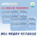 (주)덴티스 이미지