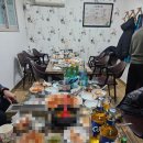 강남찜고을 이미지