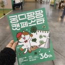 열린주유소 공중화장실 | 텅장 주의 부산 벡스코 고양이 박람회 궁디팡팡 캣페스타 생생한 방문 후기