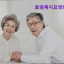 금천어울림복지센터 | {서울, 실버타운, 요양센터, 추천!} 로뎀복지요양원 서울 금천구 요양센터 추천