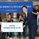 파리바게트상무